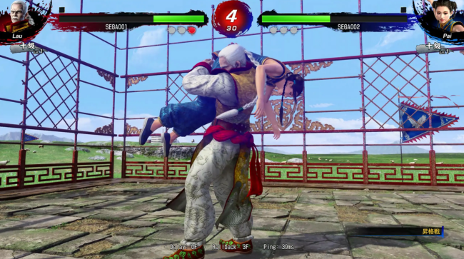 Virtua Fighter 5 REVO Free Download