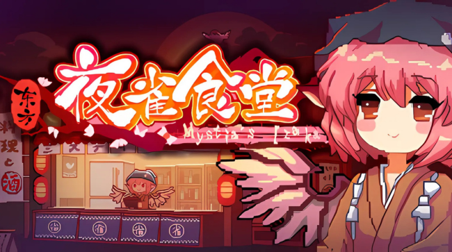 Touhou Mystias Izakaya Free Download