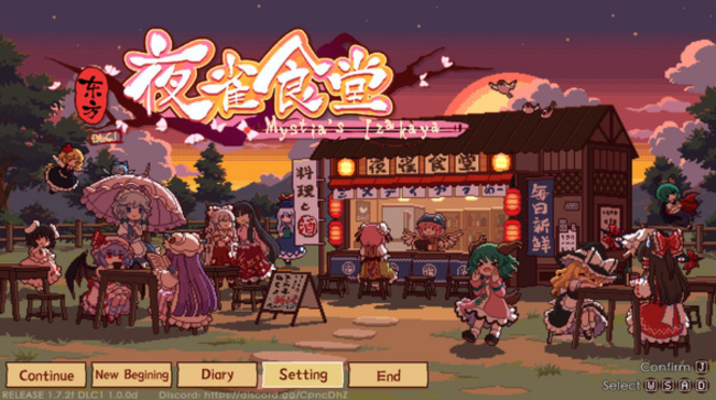 Touhou Mystias Izakaya Free Download