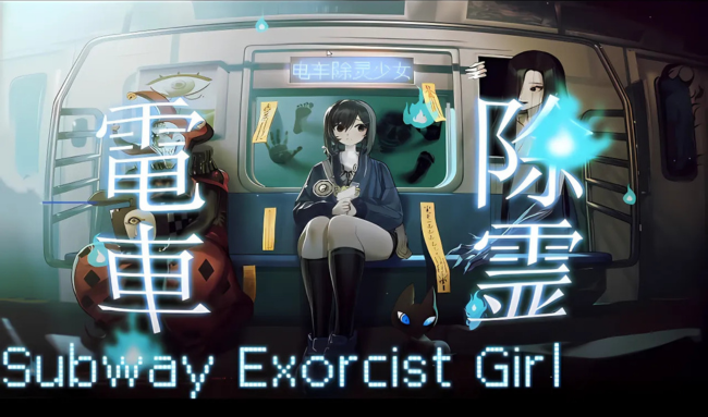 Subway Exorcist Girl Free Download